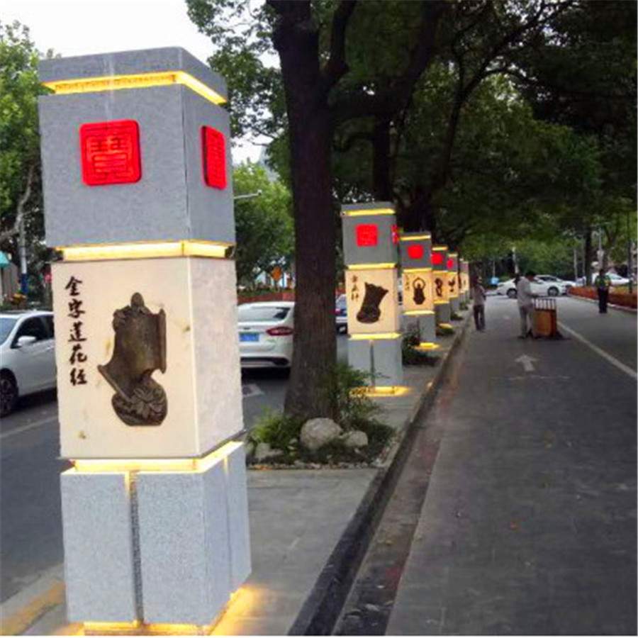 城市石材雕塑